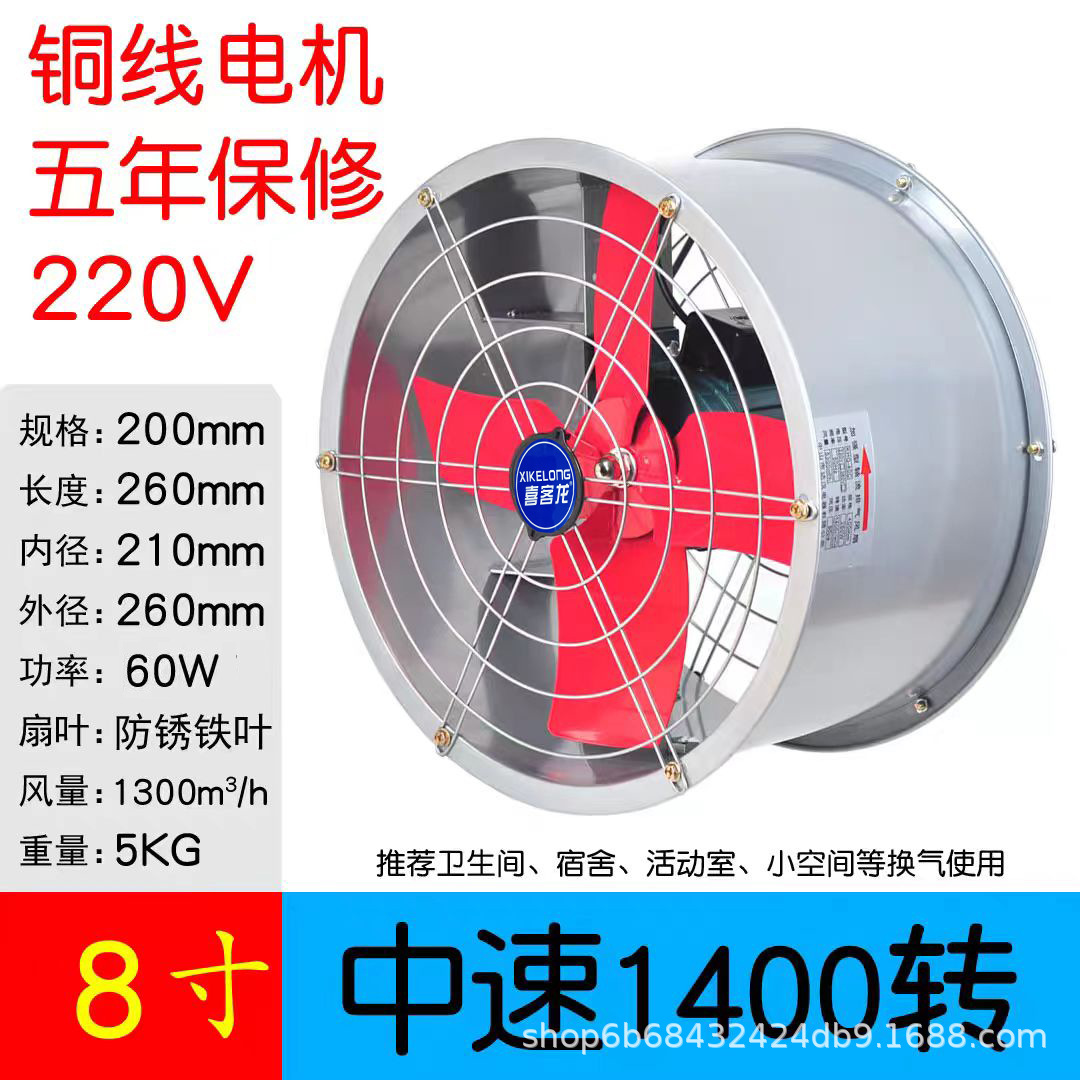 8 인치 강력한 팬 붉은 철 잎 [힘은 작은/연기에 적합하지 않다]]