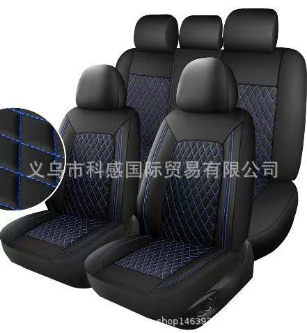 New cross-border single-line diamond pattern PU leather car seat cover for Amazon, Mercado Libre, Mexico, Russia, Europe, and America