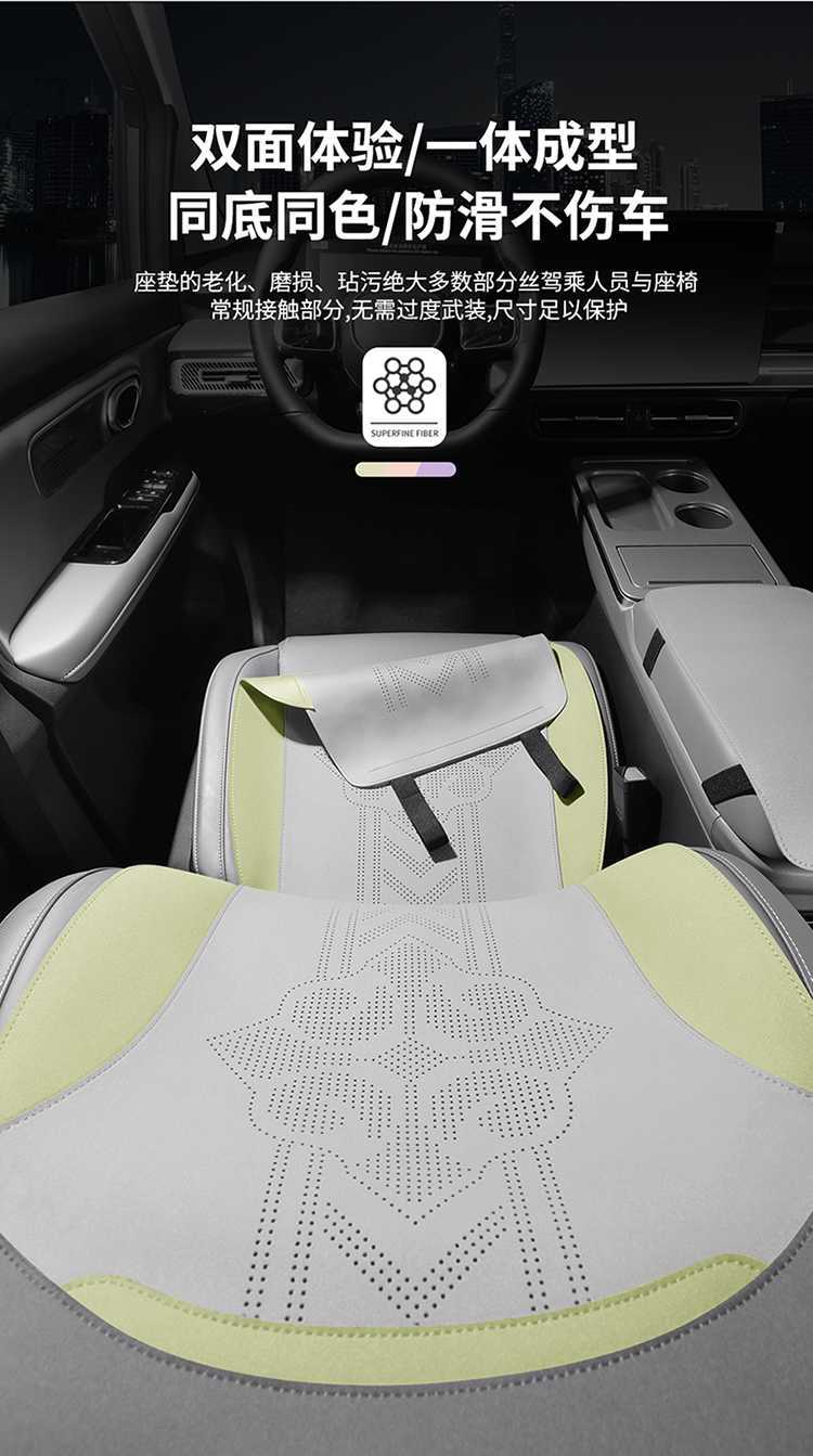 24 Aion Y Plus Special Seat Cushion Half-Pack Car Seat Cushion Yy Seat Cover 25/23 Gac Aion Y Seat Cushion Cover