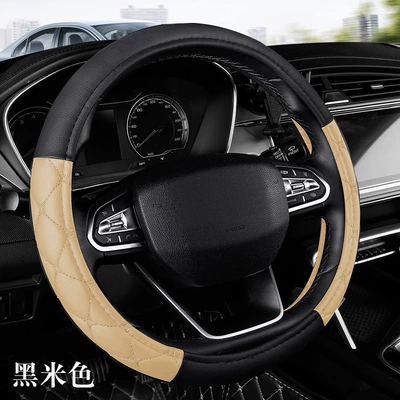 Leather Seat Cover Four-Season Universal | Seat cushion, seat cover - black-beige-o-shaped-steering-wheel-cover