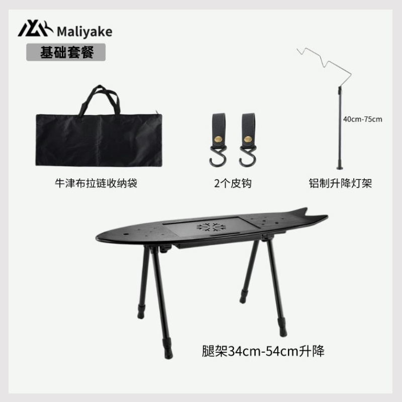 블랙 [기본 패키지]