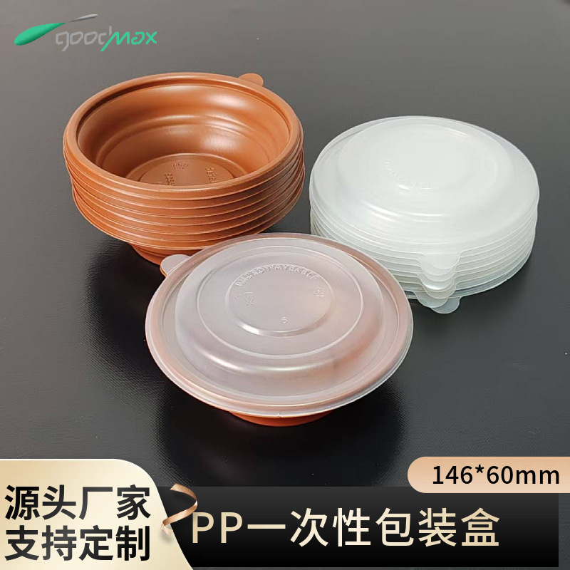 PP拉面碗密封带盖透明加厚面条饺子汤碗超市连锁门店批发打包盒