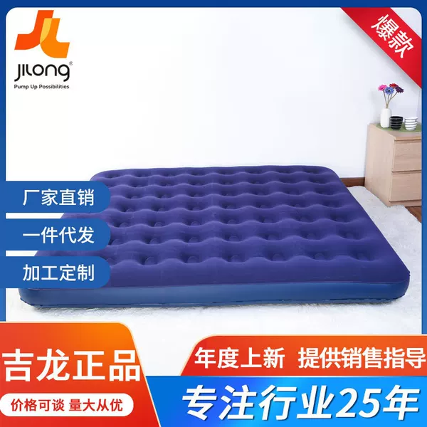 Factory Inflatable Mattress Car Outdoor Air Bed Folding Single Double Thickened Flocking Mattress Home Camping