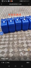 金属溶接水性スプラッシュ防止剤高効率油性スプラッシュ防止液鉄骨構造分離スラグスプラッシュ防止粉