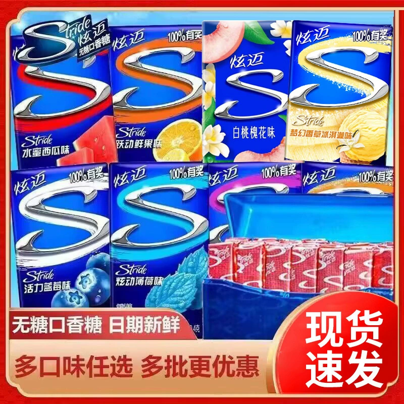 Хой Май 28 кусочков жевательной резинки фрукты без сахара со вкусом мяты арбуза вкус жевательные конфеты вкус свежие закуски оптом