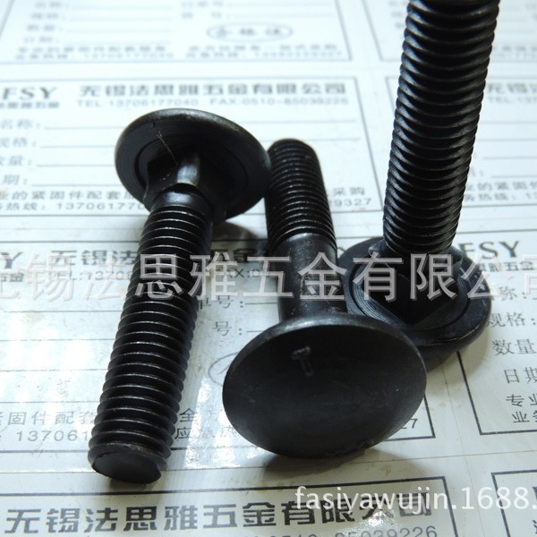 厂家供应加强颈GB/T794-93 马车螺栓   M16*50