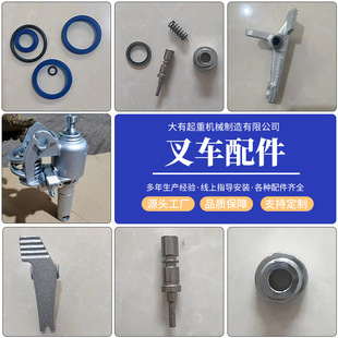 Hydraulic truck accessories cylinder 2t3t ground cow cylinder assembly sealing ring oil pump integral cylinder accessories wholesale