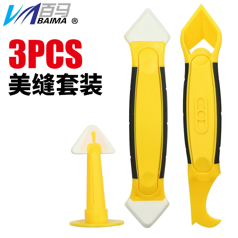 跨境3件套阴角玻璃胶抹铲胶器 角度刮板刮胶抹胶美缝工具多角度
