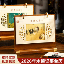 2026¿RL̨vkӛ´򿨄՚vĪՏV涨