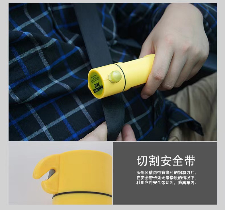 Multifunctional car-specific safety hammer, car escape window-breaking glass safety hammer, fire flashlight four-in-one