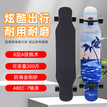 42寸长板公路滑板巡洋舰四轮陆地冲浪滑板中国枫舞板longboard