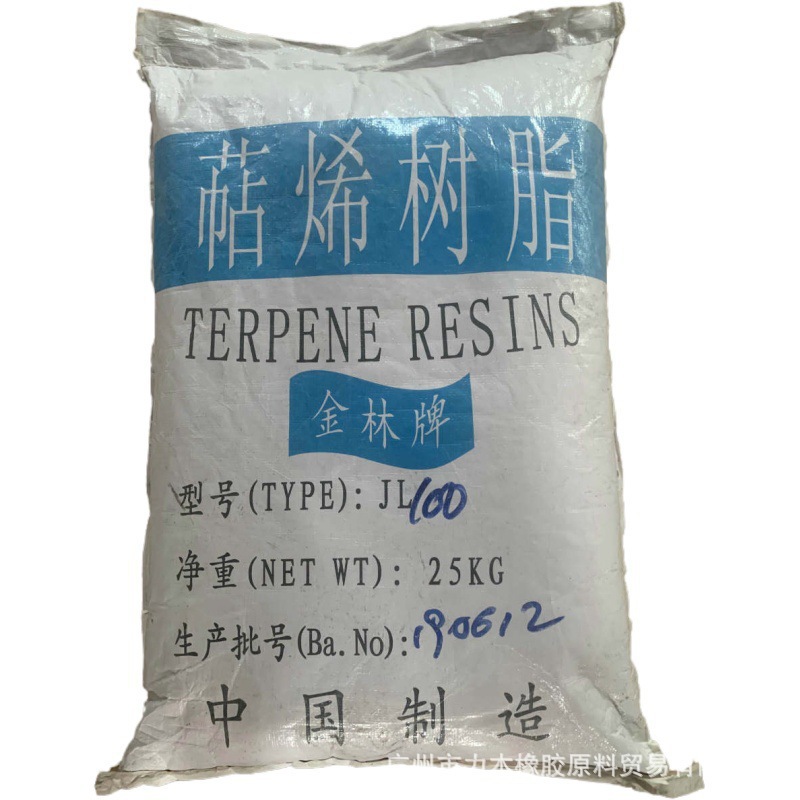 批发现货江西金林萜烯树脂 高粘度无杂质萜烯树脂爆款