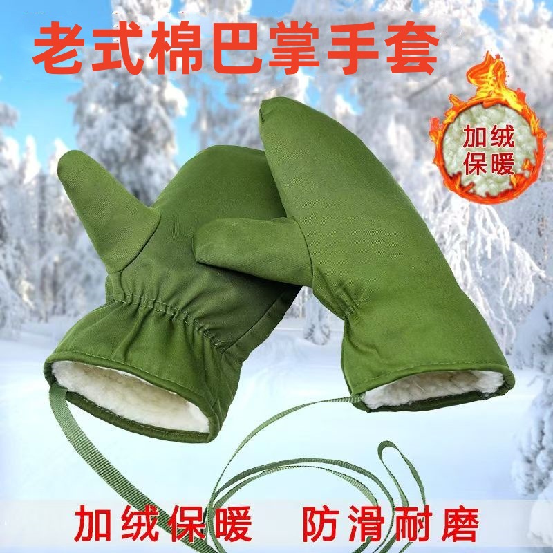 Northeast-Style Cotton Gloves with Strings, Traditional Hand-Warming Gloves, Army Green Polyester Cardigan, Men's Winter Thickened Warm Gloves