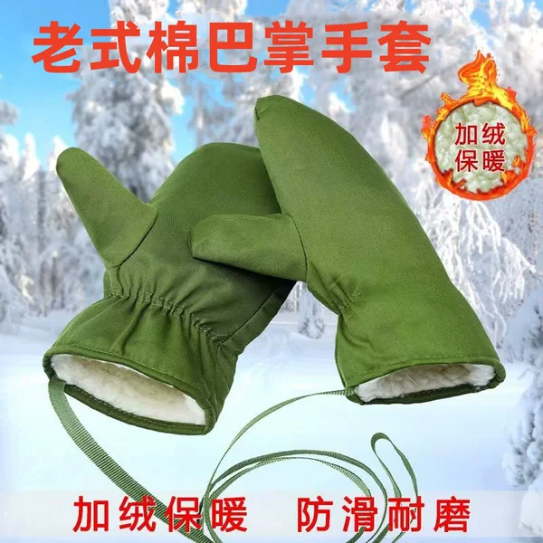 Northeast-Style Cotton Gloves with Strings, Traditional Hand-Warming Gloves, Army Green Polyester Cardigan, Men's Winter Thickened Warm Gloves