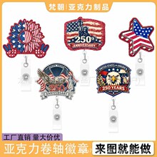250周年独立日美国旗帜易拉得证件扣伸缩徽章医生护士卷轴徽章夹