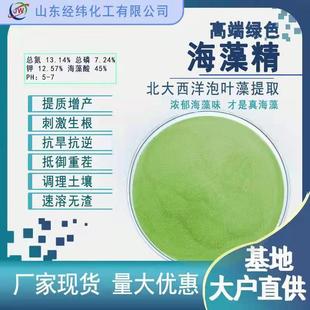 ���徫΢�w��ˮ�ܷʛ_ʩ��Ͱ�b�����������ø�⺣����  ���徫