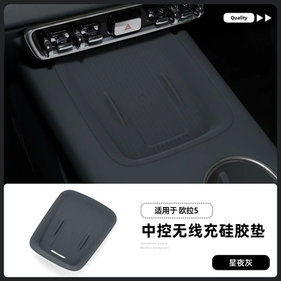 Anti-slip mat 5 Wireless Charging Silicone Anti-Slip Mats - 26-oula-5-wireless-charging-silicone-pads-starry-night-gray