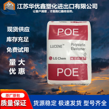 LG���WPOE LC180 LC175Ӳ��86A��͸�����g��PP PE�������zԭ��