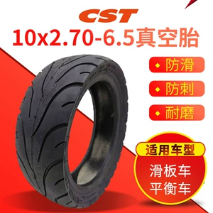 Zhengxin 10 x2.70-6.5 elektrik skuter vakuum şini 10 düym qalınlaşdırılmış sürüşməyən rezin şin