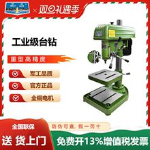 Ʒ̨Z512-2 Z516 Z512B Z4116 Z4120 Z4025荴