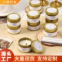 马龙无烟同款手工蜡烛