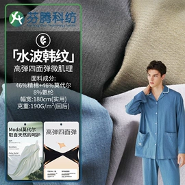 汗布;空气层;色织、提花布