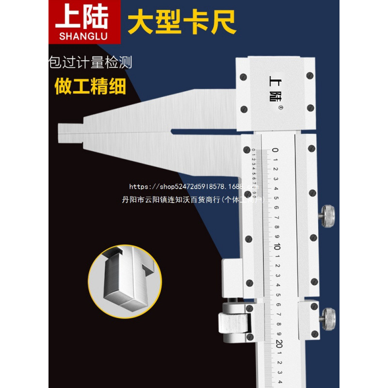 上陆大量程游标卡尺0-300 500 1米2米整体大型油标卡尺不锈钢