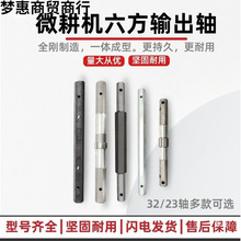 �S�Rȫ΢���C���݆̥��̖�����C�������S��������