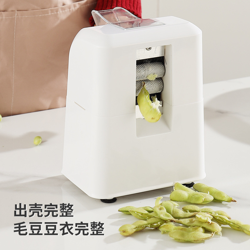 枝豆皮むき機家庭用小型皮むき機設備全自動皮むき機青豆神器エンドウ豆皮むき機|undefined