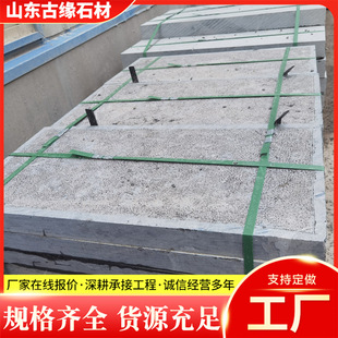 ��ʯ�����a�S�� ̤��ʯ�V��ͥԺ�@�_̤�·ʯ�e���R���^̤��ʯ