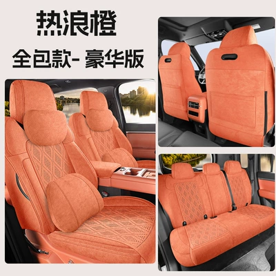 Suede 25 Model Titanium 7 Seat – Modelə uyğun (Original) oturacaq örtükləri - heat-wave-orange-five-seater-fully-surrounded-deluxe-edition-special-for-titanium-7