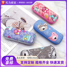 眼镜盒便携拉链眼镜盒 EVA儿童印花眼镜盒卡通太阳镜盒可印LOGO