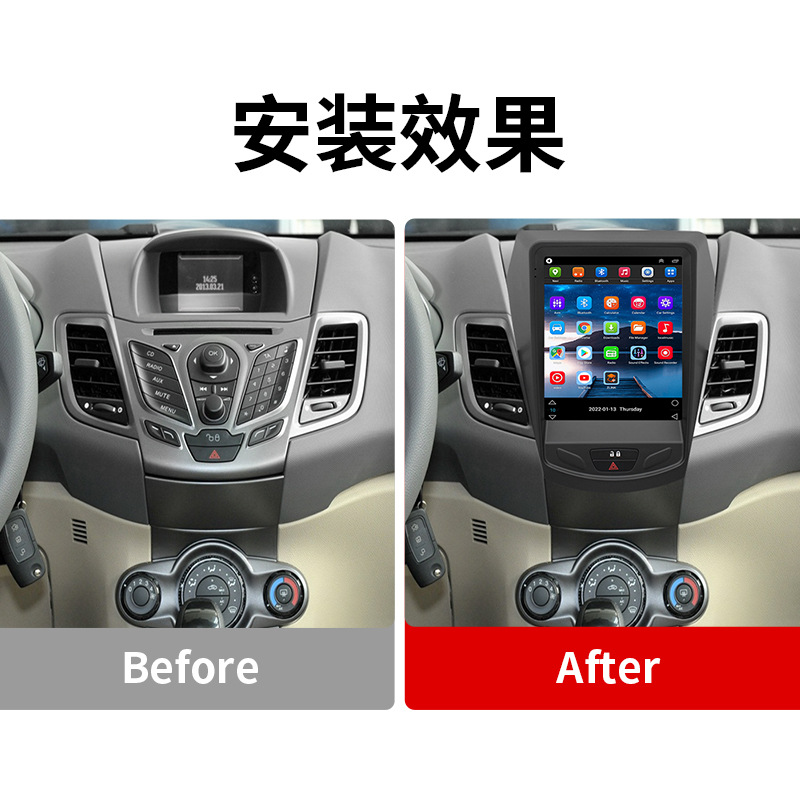 福特嘉年华竖屏 (2)