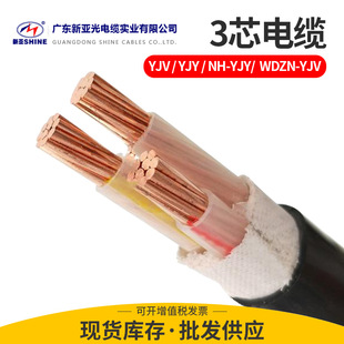 ����|yjv0.6/1KV�͉�3о�����| �~о16ƽ��������|��