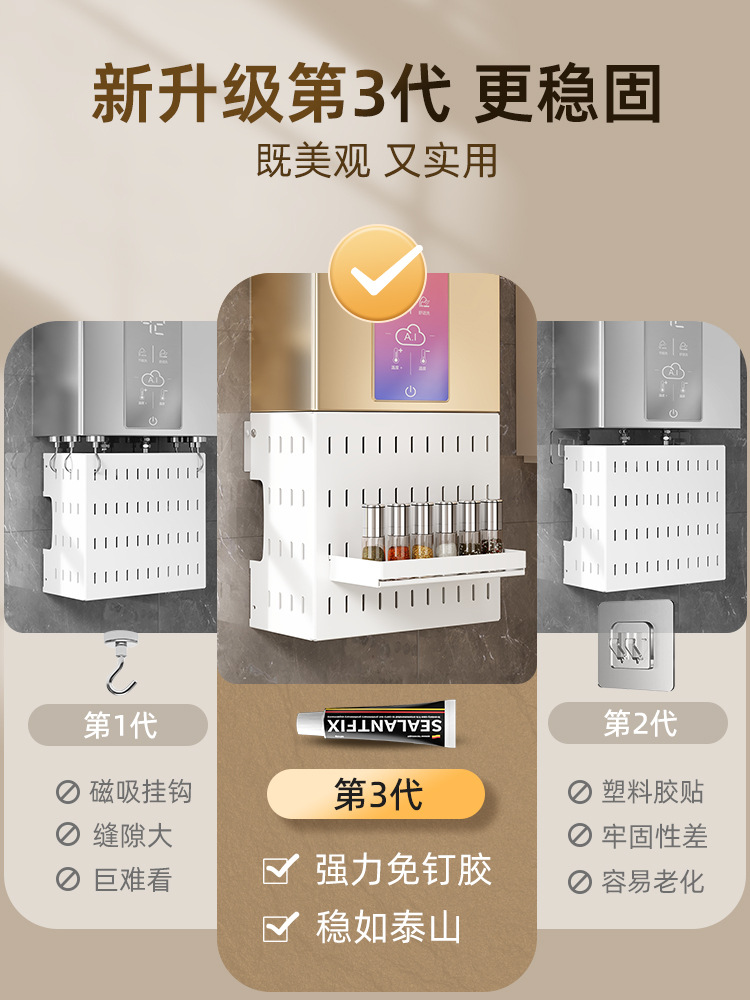 T3LC批发燃气管道热水器洞洞板装饰遮挡罩厨房天然气煤气壁挂炉遮