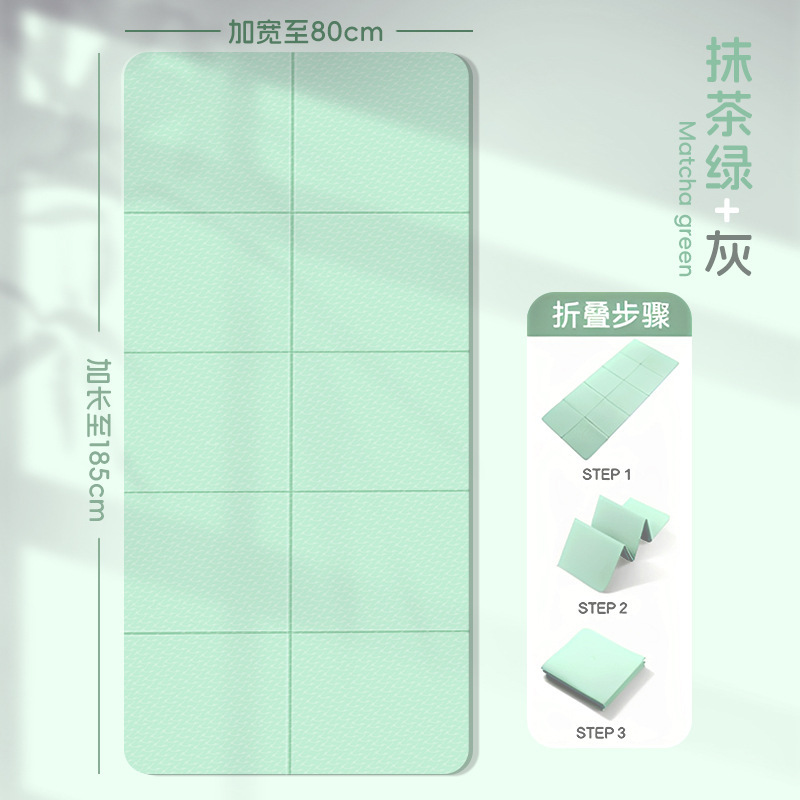 折叠瑜伽垫可睡觉便携式防滑加厚地垫健身垫学生午睡儿童午休垫子|undefined