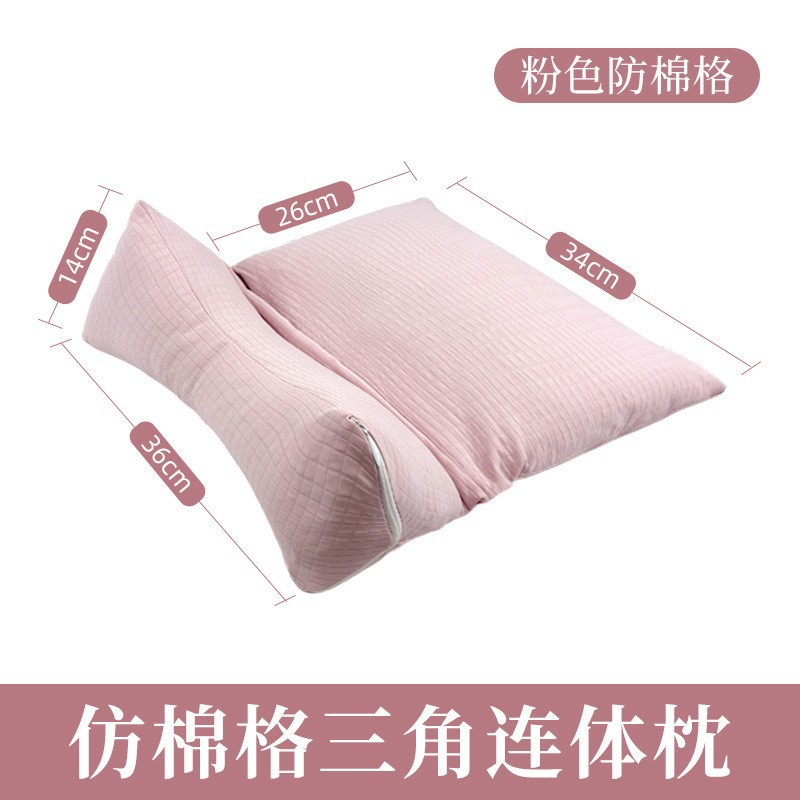 핑크 면 방지 그리드 메밀 삼각형 일체형 베개