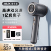 Aux hair drier Wind power household man anion Hair care high speed Hair Dryers beauty salon Dedicated Female models