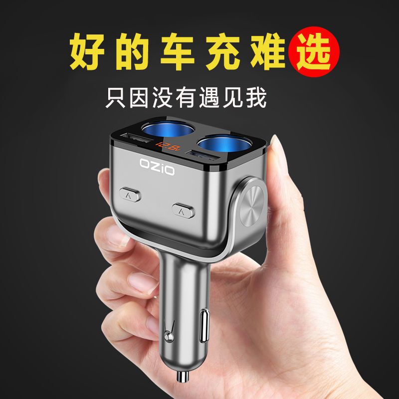 Car Charger Holder Fast Charging One to Two Three Cigarette Lighter Conversion Plug Car Multi-Function USB Expansion Interface