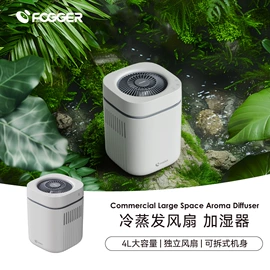 香薰机;加湿器;露营风扇