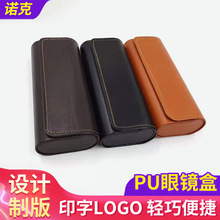 高颜值眼镜盒批发手工太阳镜墨镜眼镜盒子高级感老花镜盒眼鏡盒