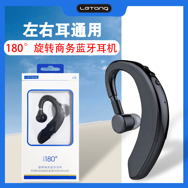 Le Tang Bluetooth Headset Bone Conduction Ear-Hanging Non-Ear Business Sports Stereo 5.0 Private Model Cross-border New