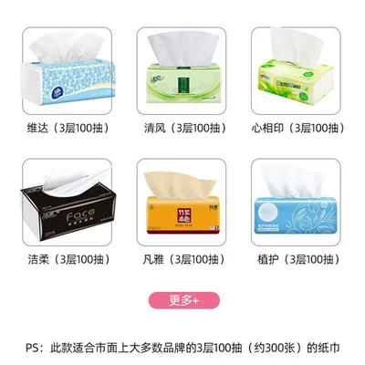 Car tissue box/set — Cute, Goddess Style, High-End