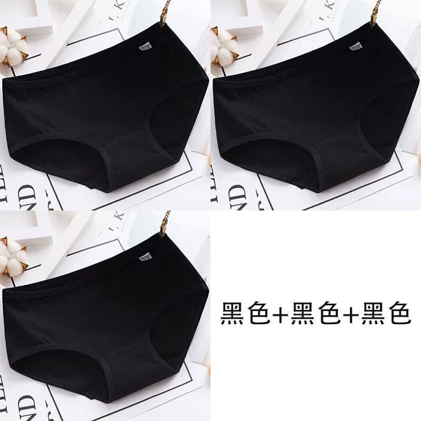 3 Black (Cotton)