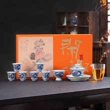 复古青花瓷盖碗功夫茶具套装陶瓷釉上彩家用中式高端礼盒伴手礼品