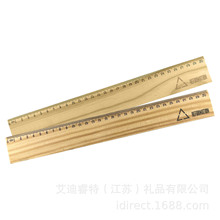 木制木尺30cm单面单刻度直尺PR005 办公学习文具工程制图量衣logo