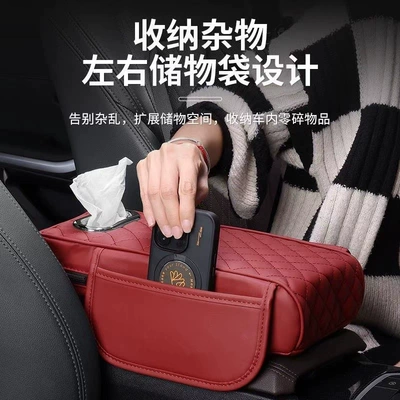 Armrest box pad: tissue box, central elbow heightening