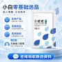 激情女用一手情趣润滑液