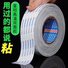 �ʹ�T916�������޼��p���z��ճ�������Ƥ����ٹ̶��͸ߜ��p���z