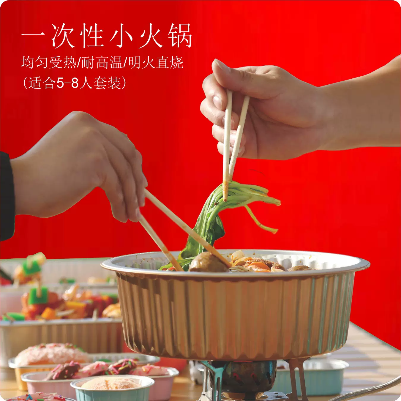 一次性锡纸火锅套装外卖打包碗户外露营野炊铝箔餐盒食品级餐具